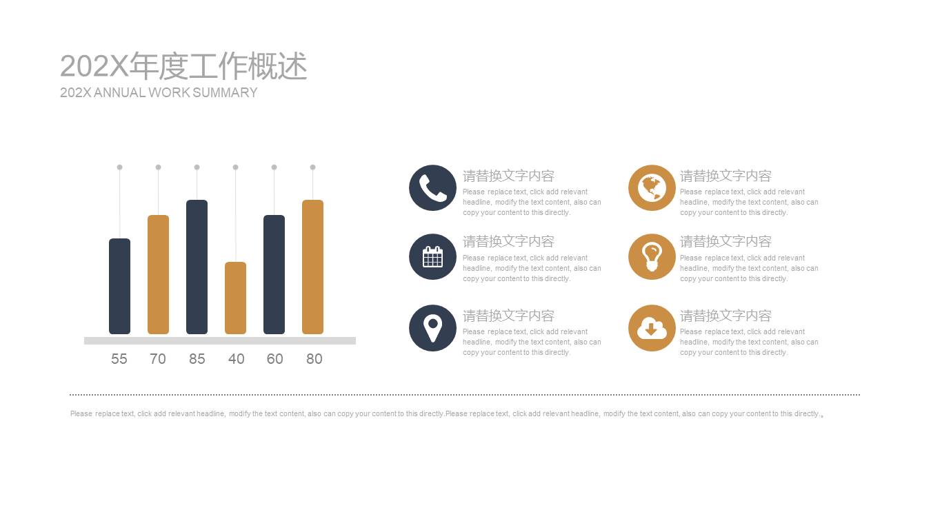 高端商务 (48).pptx